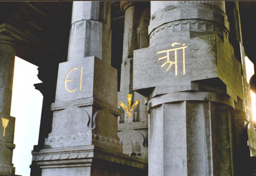 alviella7.jpg (46156 bytes)